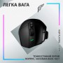 Купить ᐈ Кривой Рог ᐈ Низкая цена ᐈ Мышь беспроводная Logitech G502 X Lightspeed Black (910-006180)