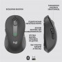 Купить ᐈ Кривой Рог ᐈ Низкая цена ᐈ Мышь беспроводная Logitech Signature M650 Graphite (910-006253)