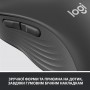 Купить ᐈ Кривой Рог ᐈ Низкая цена ᐈ Мышь беспроводная Logitech Signature M650 Graphite (910-006253)