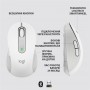 Купить ᐈ Кривой Рог ᐈ Низкая цена ᐈ Мышь беспроводная Logitech Signature M650 L Off-White (910-006238)