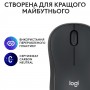 Купить ᐈ Кривой Рог ᐈ Низкая цена ᐈ Мышь беспроводная Logitech M240 Silent Charcoal (910-007119)