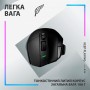 Купить ᐈ Кривой Рог ᐈ Низкая цена ᐈ Мышь Logitech G502 X Plus Black (910-006162)