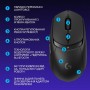 Купить ᐈ Кривой Рог ᐈ Низкая цена ᐈ Мышь беспроводная Logitech G309 Black (910-007199)