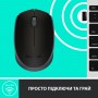 Купить ᐈ Кривой Рог ᐈ Низкая цена ᐈ Мышь беспроводная Logitech M171 Grey/Black (910-004424)