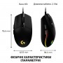 Купить ᐈ Кривой Рог ᐈ Низкая цена ᐈ Мышь Logitech G102 Lightsync Black (910-005823)