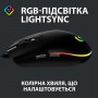 Купить ᐈ Кривой Рог ᐈ Низкая цена ᐈ Мышь Logitech G102 Lightsync Black (910-005823)