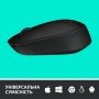 Купить ᐈ Кривой Рог ᐈ Низкая цена ᐈ Мышь беспроводная Logitech M170 Grey/Black (910-004642)