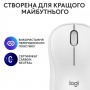 Купить ᐈ Кривой Рог ᐈ Низкая цена ᐈ Мышь беспроводная Logitech M240 Silent Off White (910-007120)