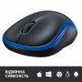 Купить ᐈ Кривой Рог ᐈ Низкая цена ᐈ Мышь беспроводная Logitech M185 Blue (910-002239)