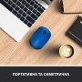 Купить ᐈ Кривой Рог ᐈ Низкая цена ᐈ Мышь беспроводная Logitech M171 Blue/Black (910-004640)