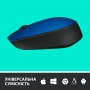 Купить ᐈ Кривой Рог ᐈ Низкая цена ᐈ Мышь беспроводная Logitech M171 Blue/Black (910-004640)