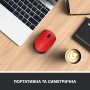 Купить ᐈ Кривой Рог ᐈ Низкая цена ᐈ Мышь беспроводная Logitech M171 Red/Black (910-004641)