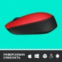 Купить ᐈ Кривой Рог ᐈ Низкая цена ᐈ Мышь беспроводная Logitech M171 Red/Black (910-004641)