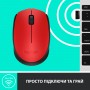 Купить ᐈ Кривой Рог ᐈ Низкая цена ᐈ Мышь беспроводная Logitech M171 Red/Black (910-004641)