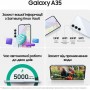 Купить ᐈ Кривой Рог ᐈ Низкая цена ᐈ Смартфон Samsung Galaxy A35 SM-A356 8/256GB Dual Sim Light Violet (SM-A356BLVGEUC); 6.6" (23