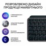 Купить ᐈ Кривой Рог ᐈ Низкая цена ᐈ Клавиатура беспроводная Logitech MX Keys S Plus Palm Rest Graphite (920-011589)