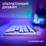 Купить ᐈ Кривой Рог ᐈ Низкая цена ᐈ Клавиатура Logitech G515 Lightspeed TKL White (920-012539)