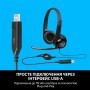 Купить ᐈ Кривой Рог ᐈ Низкая цена ᐈ Гарнитура Logitech H390 USB (981-000406)