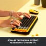 Купить ᐈ Кривой Рог ᐈ Низкая цена ᐈ Клавиатура беспроводная Logitech Pop Wireless Blast Yellow (920-010735)