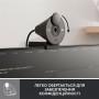 Купить ᐈ Кривой Рог ᐈ Низкая цена ᐈ Веб-камера Logitech Brio 300 Graphite (960-001436)