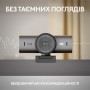 Купить ᐈ Кривой Рог ᐈ Низкая цена ᐈ Веб-камера Logitech MX Brio 705 Graphite (960-001530)