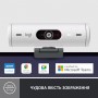 Купить ᐈ Кривой Рог ᐈ Низкая цена ᐈ Веб-камера Logitech Brio 500 White (960-001428)