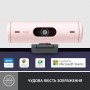 Купить ᐈ Кривой Рог ᐈ Низкая цена ᐈ Веб-камера Logitech Brio 500 Rose (960-001421)