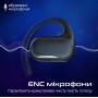 Купить ᐈ Кривой Рог ᐈ Низкая цена ᐈ Bluetooth-гарнитура HiFuture FutureMatePro Black (futurematepro.black)