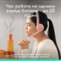 Купить ᐈ Кривой Рог ᐈ Низкая цена ᐈ Bluetooth-гарнитура Logitech Zone 300 Wireless Off-White (981-001417)