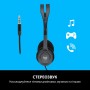 Купить ᐈ Кривой Рог ᐈ Низкая цена ᐈ Гарнитура Logitech H111 Stereo (981-000593)