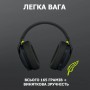 Купить ᐈ Кривой Рог ᐈ Низкая цена ᐈ Bluetooth-гарнитура Logitech G435 Wireless Black (981-001050)