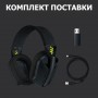 Купить ᐈ Кривой Рог ᐈ Низкая цена ᐈ Bluetooth-гарнитура Logitech G435 Wireless Black (981-001050)