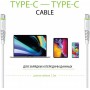 Купить ᐈ Кривой Рог ᐈ Низкая цена ᐈ Кабель Intaleo CBFLEXTT1 USB Type-C - USB Type-C (M/M), 1.2 м, White (1283126501296)