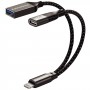 Купить ᐈ Кривой Рог ᐈ Низкая цена ᐈ Адаптер Promate Link-i Lightning - USB + USB Type-C (M/F), 0.16 м, Black (otglink-i.black) 