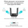 Купить ᐈ Кривой Рог ᐈ Низкая цена ᐈ Беспроводной маршрутизатор TP-Link Archer A64 (AC1200, 1хGE Wan, 4хGE LAN, MU-MIMO, Smart Co