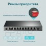 Купить ᐈ Кривой Рог ᐈ Низкая цена ᐈ Коммутатор TP-Link TL-SG1210MP (9хGE PoE+, 1xSFP/GE, 1xGE, max PoE 123W)