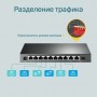 Купить ᐈ Кривой Рог ᐈ Низкая цена ᐈ Коммутатор TP-Link TL-SG1210MP (9хGE PoE+, 1xSFP/GE, 1xGE, max PoE 123W)