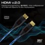 Купить ᐈ Кривой Рог ᐈ Низкая цена ᐈ Кабель Promate ProLink HDMI - HDMI v.2.0 (M/M), 1.5 м, Black (prolink4k60-150)