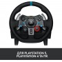 Купить ᐈ Кривой Рог ᐈ Низкая цена ᐈ Руль Logitech G29 Driving Force PC/PS3/PS4 Black (941-000112)