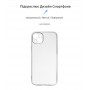 Купить ᐈ Кривой Рог ᐈ Низкая цена ᐈ Чехол-накладка Armorstandart Air для Apple iPhone 14 Plus Camera cover Transparent (ARM64027