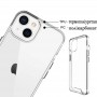 Купить ᐈ Кривой Рог ᐈ Низкая цена ᐈ Чeхол-накладка BeCover Space Case для Apple iPhone 14 Transparancy (708581)