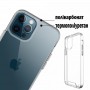 Купить ᐈ Кривой Рог ᐈ Низкая цена ᐈ Чeхол-накладка BeCover Space Case для Apple iPhone 12 Pro Max Transparancy (707794)