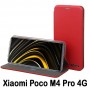 Купить ᐈ Кривой Рог ᐈ Низкая цена ᐈ Чeхол-книжка BeCover Exclusive для Xiaomi Poco M4 Pro 4G Burgundy Red (707924)