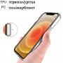 Купить ᐈ Кривой Рог ᐈ Низкая цена ᐈ Чeхол-накладка BeCover Space Case для Apple iPhone 14 Plus Transparancy (708582)