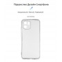 Купить ᐈ Кривой Рог ᐈ Низкая цена ᐈ Чехол-накладка Armorstandart Air для Xiaomi Redmi A2 Camera cover Transparent (ARM66532)