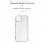 Купить ᐈ Кривой Рог ᐈ Низкая цена ᐈ Чехол-накладка Armorstandart Air для Apple iPhone 14 Camera cover Transparent (ARM64026)