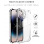 Купить ᐈ Кривой Рог ᐈ Низкая цена ᐈ Чехол-накладка BeCover Anti-Shock для Apple iPhone 13 Pro Max Clear (706952)