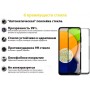 Купить ᐈ Кривой Рог ᐈ Низкая цена ᐈ Защитное стекло BeCover для Samsung Galaxy A13 5G SM-A136 Black (707319)