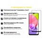 Купить ᐈ Кривой Рог ᐈ Низкая цена ᐈ Защитное стекло BeCover для Samsung Galaxy A03 SM-A035/A03 Core SM-A032 Black (707102)