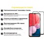 Купить ᐈ Кривой Рог ᐈ Низкая цена ᐈ Защитное стекло BeCover для Samsung Galaxy A13 4G SM-A135/A23 SM-A235/ M23 5G SM-M236 Black 